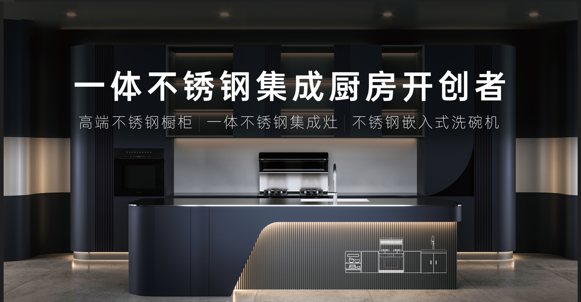 品牌故事